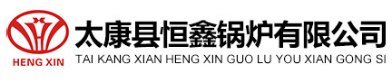 燃油燃气锅炉