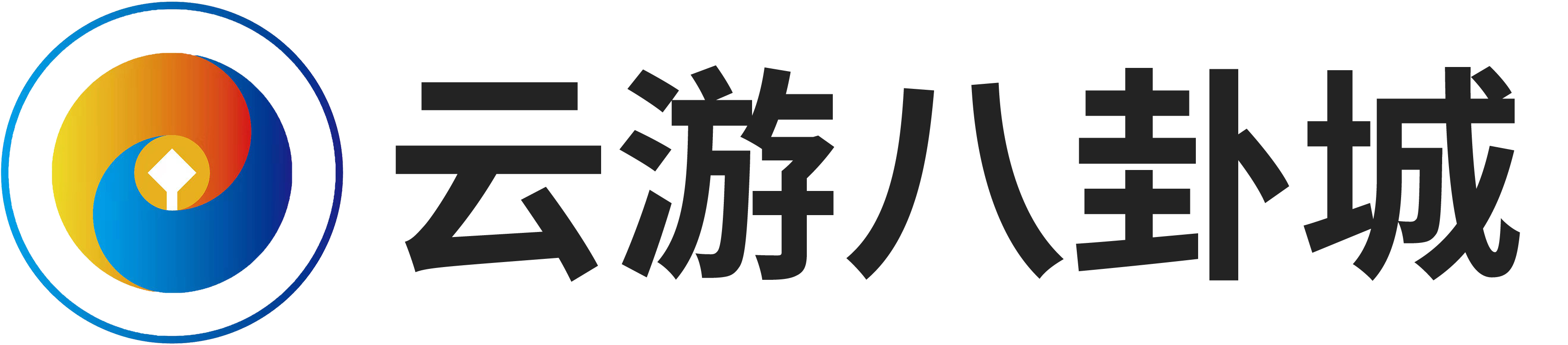 游旅中国好地方·特克斯