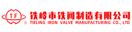 铁岭阀门,