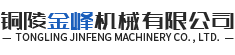导纱钩