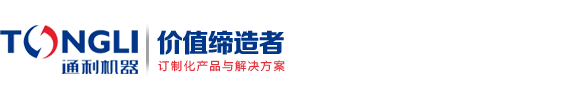 双轴撕碎机