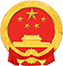 银州区人民政府