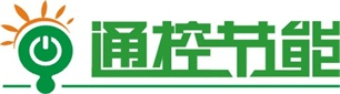 智能照明控制器,节能调控装置,照明模块,开关模块,调光控制柜,调光装置,隧道调光系统,路灯节能控制柜,天文钟经纬时控器,三遥监控,路灯集中控制器,单灯控制器