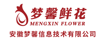 梦馨