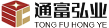 通富弘业