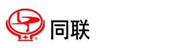 同联办公家具商城