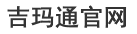 上海管道疏通