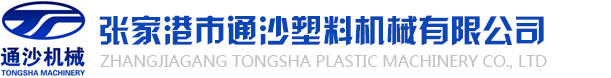 粉体改性机设备