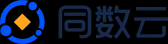 同数云