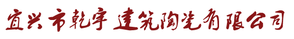 筒瓦厂家