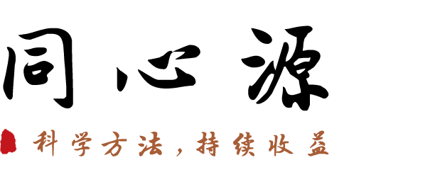 同心源（三亚）基金管理有限公司