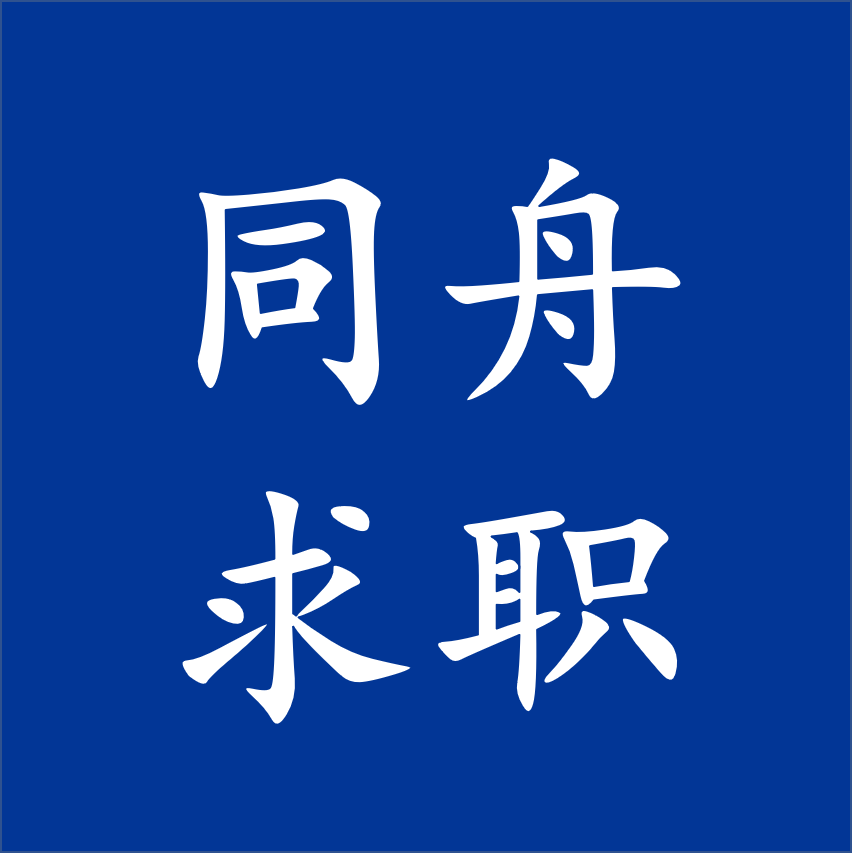SEO关键字