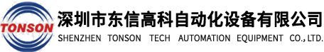 等离子表面处理机
