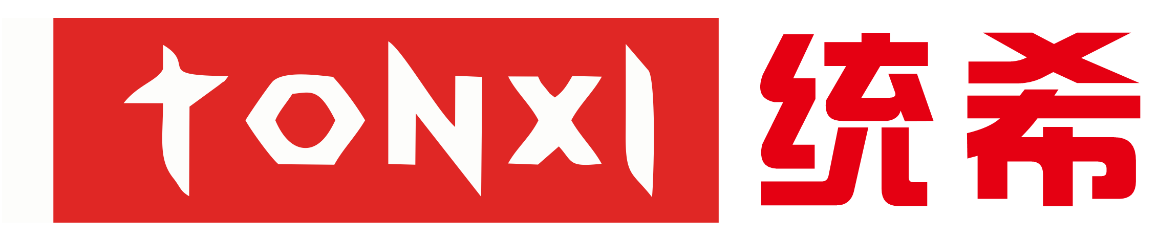 统希电脑（建设中……）