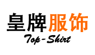 佛山工作服
