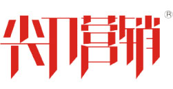 营销品牌策划公司