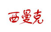 机器人销售网