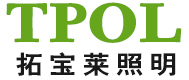 深圳市拓宝莱照明科技有限公司