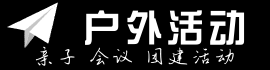 本地玩乐