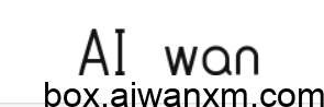 哎玩
