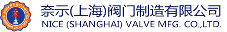 液动蝶阀