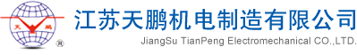 颚式破碎机,反击式破碎机,锤式破碎机,板喂机,彩瓦机