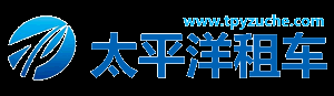 海南租车，海口租车服务，三亚租车，海南自驾游租车