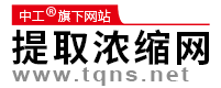 中工科技