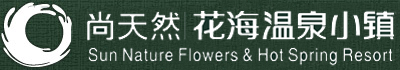 尚天然