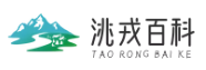 洮戎春节，一个专门记录春节相关信息的网站