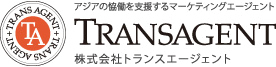 上海トランスエージェント