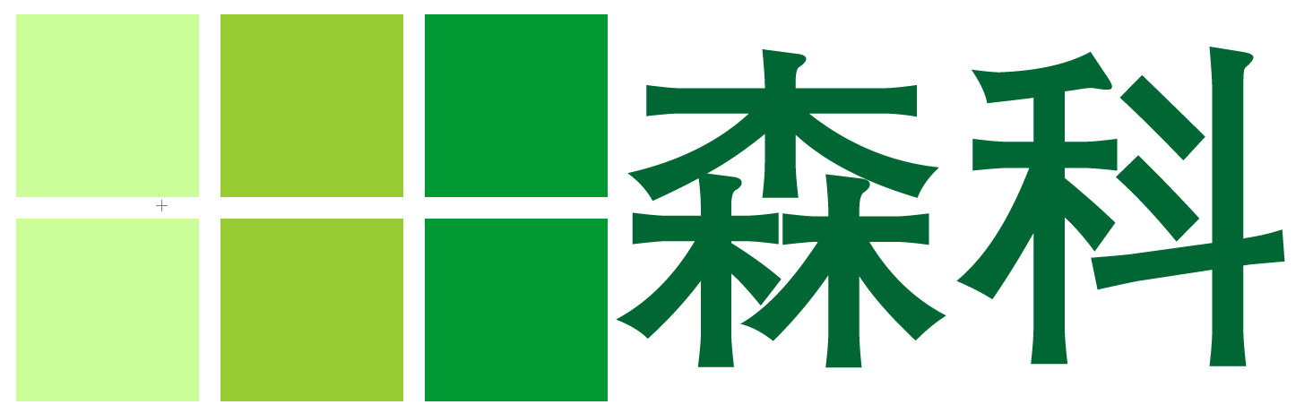 森科五金