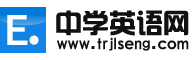 中学英语网