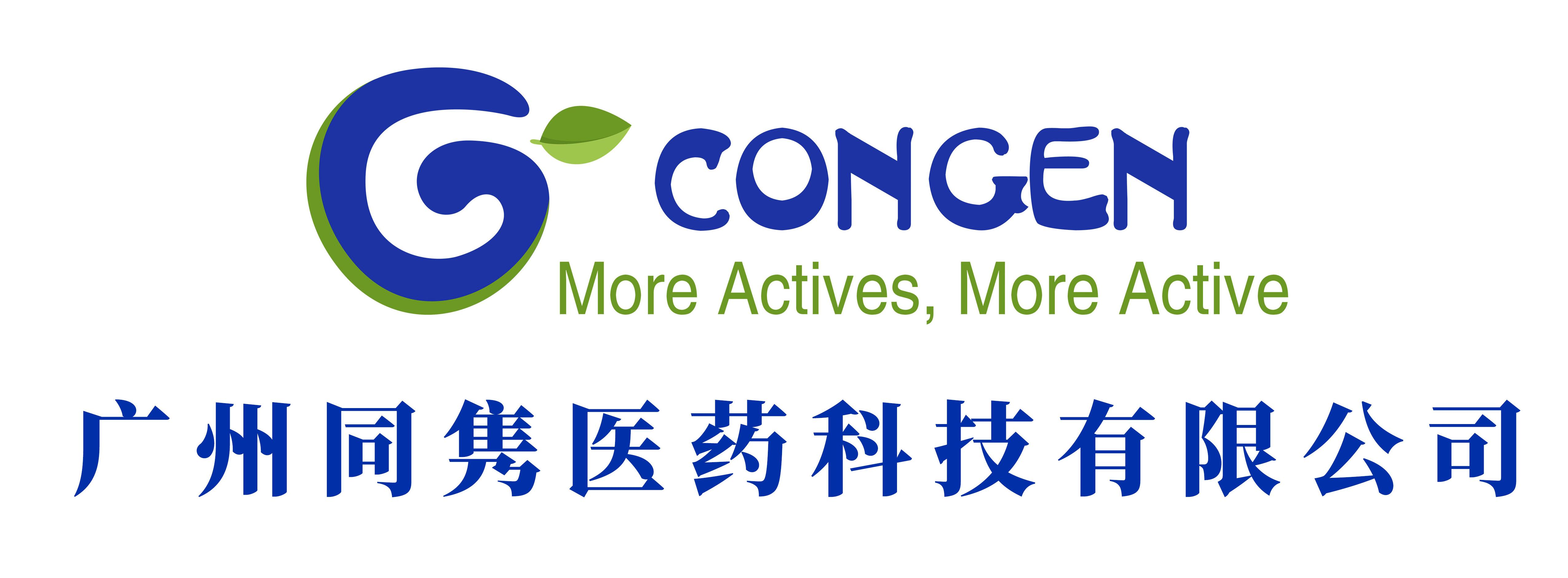 广州同隽医药科技有限公司官网