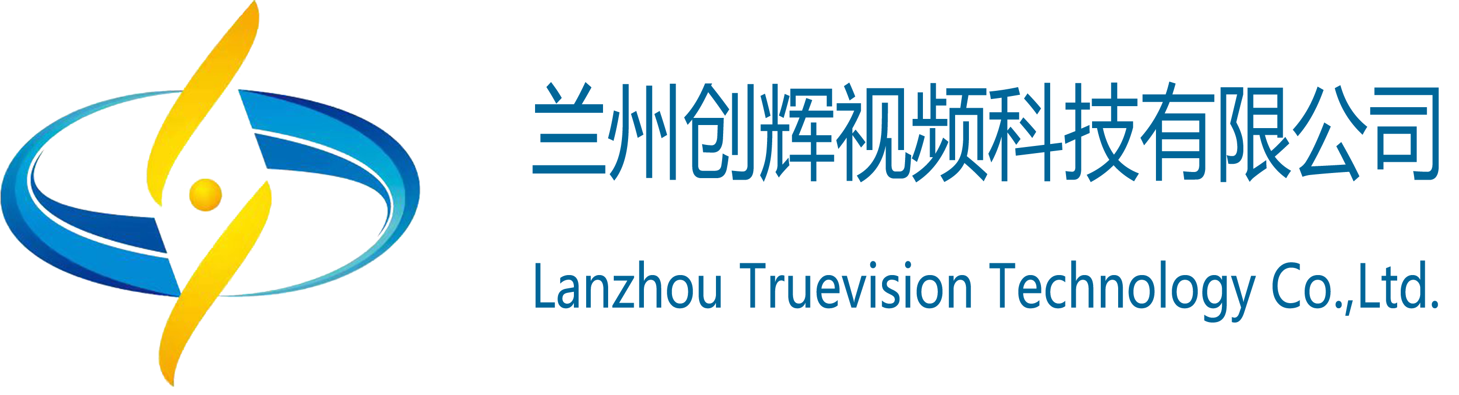 兰州创辉视频科技有限公司