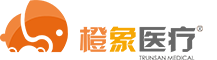 橙象医疗科技（广州）有限公司