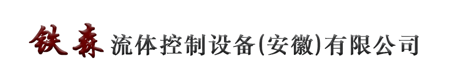 气动阀门