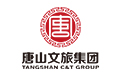 唐山投资控股集团