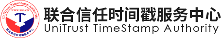 时间戳