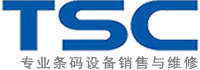 广州tsc打印机