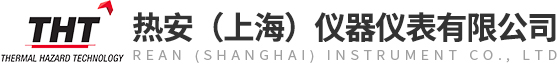 低热惰性量热仪