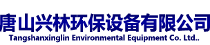 唐山除尘器厂家