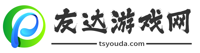 最新游戏专题