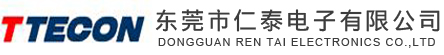 东莞市仁泰电子有限公司