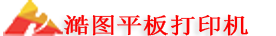 泰拓数码科技