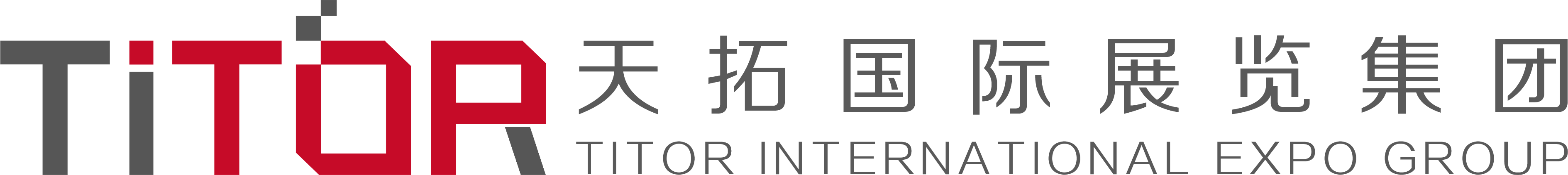 天拓国际展览(北京)有限公司