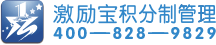 团队激励宝