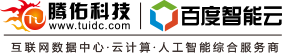 服务器租用