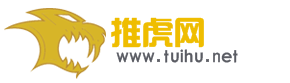 推虎网
