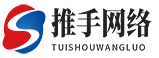 推手网络
